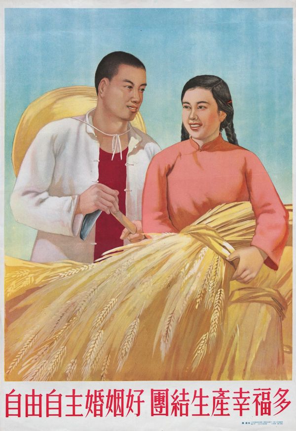 1953 poster