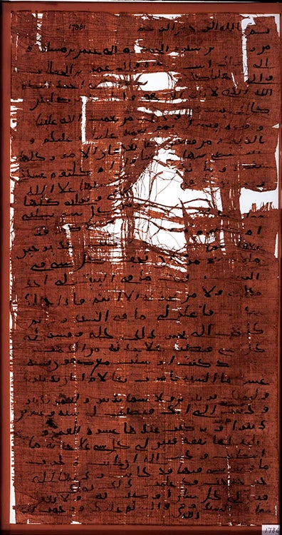 Scrap of 7th-century papyrus