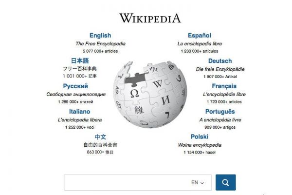 Wikipedia logo 