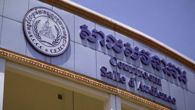 sign above the entrance to the courthouse, with "Courtroom" written in Khmer (Cambodian), English
                            and French
