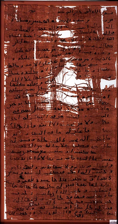 Tattered fragment of papyrus with writing