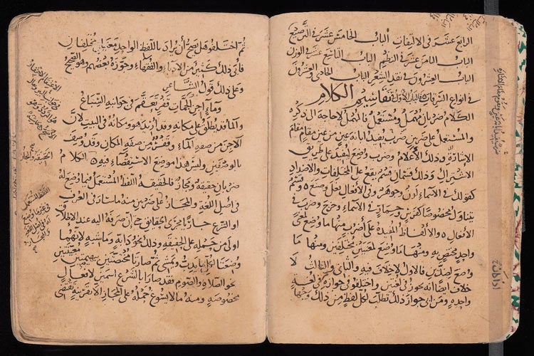 pages from al-Raghib's taxonomy and definitition of language from his poetics manual Afanin al Balaghah