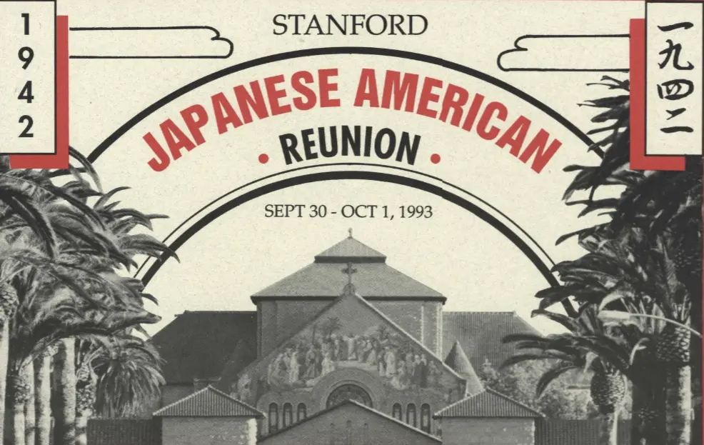 Promotional graphic for the Japanese American Reunion at Stanford, scheduled for September 30 to October 1, 1993, featuring palm trees and campus architecture.