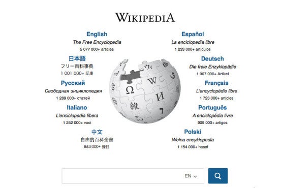 Wikipedia logo 