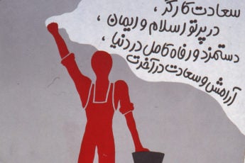 Iranian poster