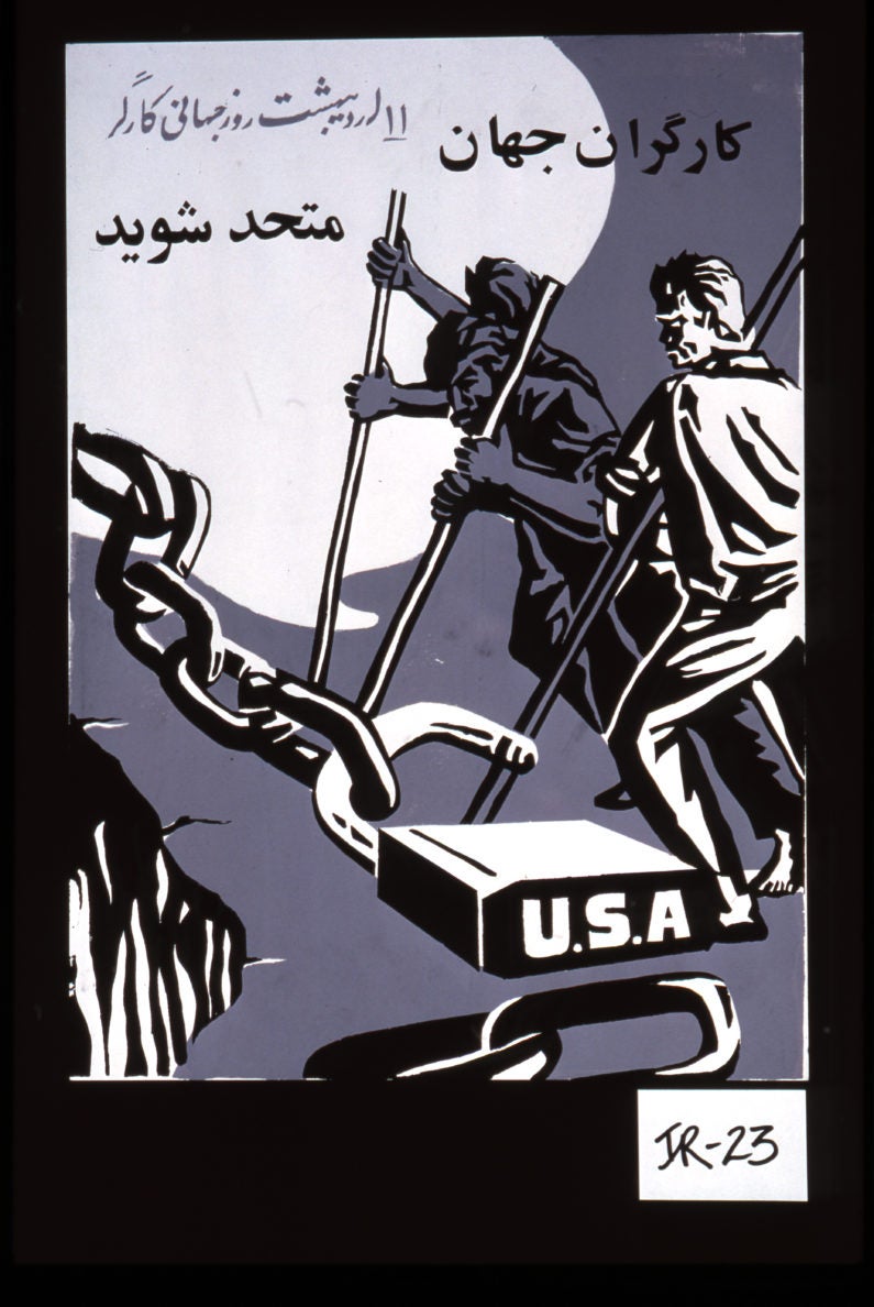 Iranian poster 1979